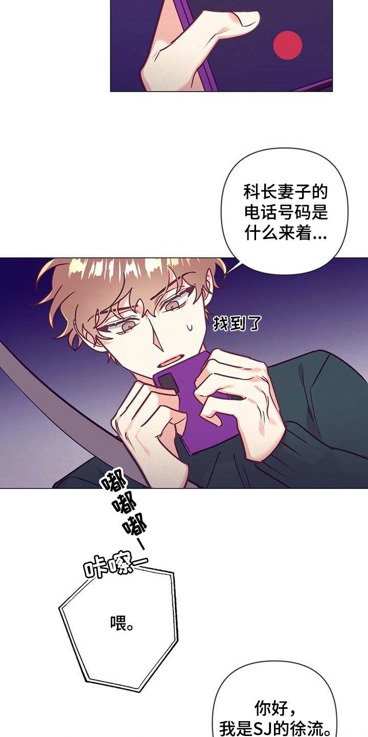 第40章：升职