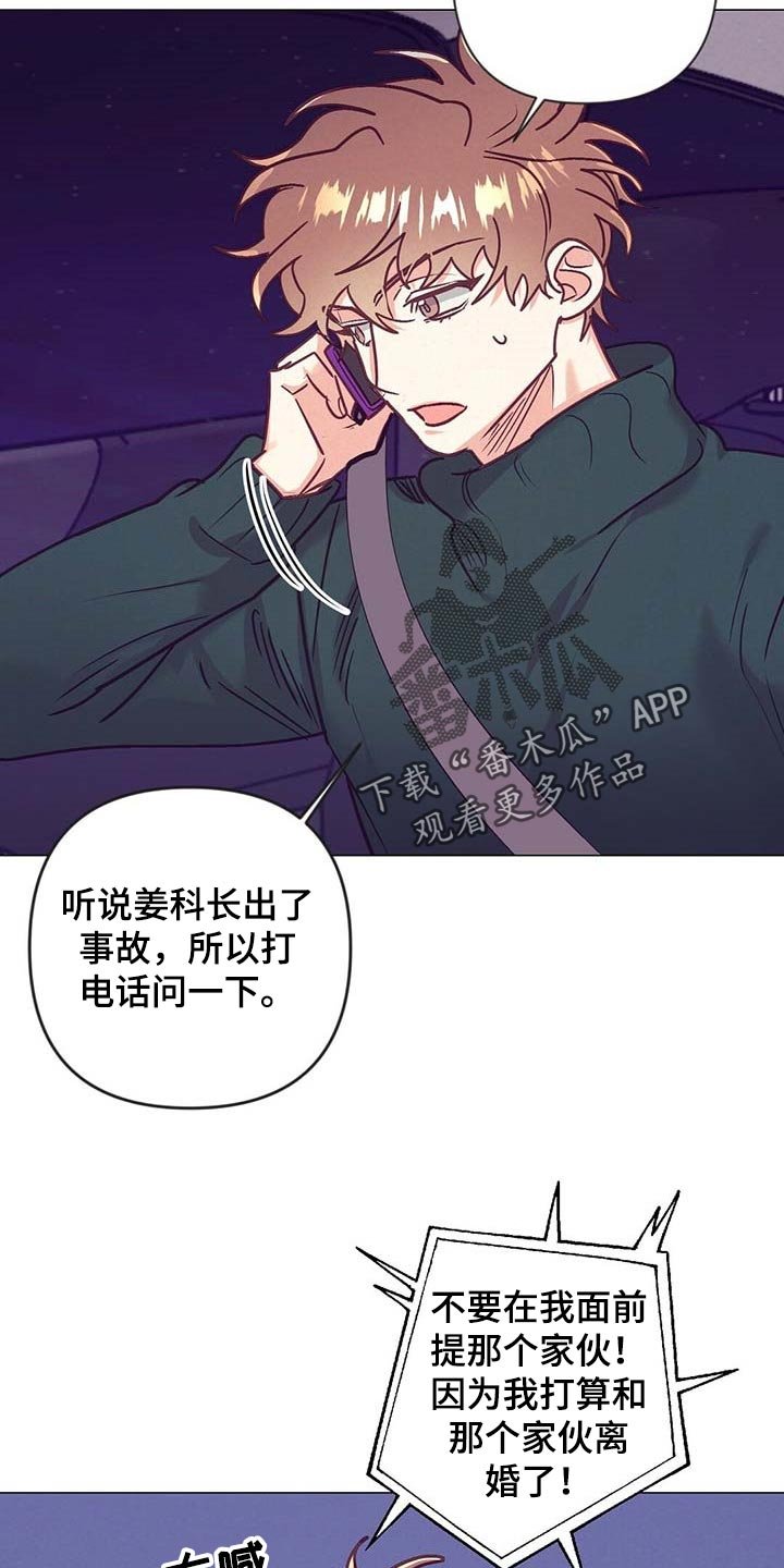 第40章：升职