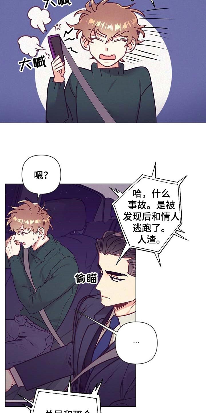 第40章：升职