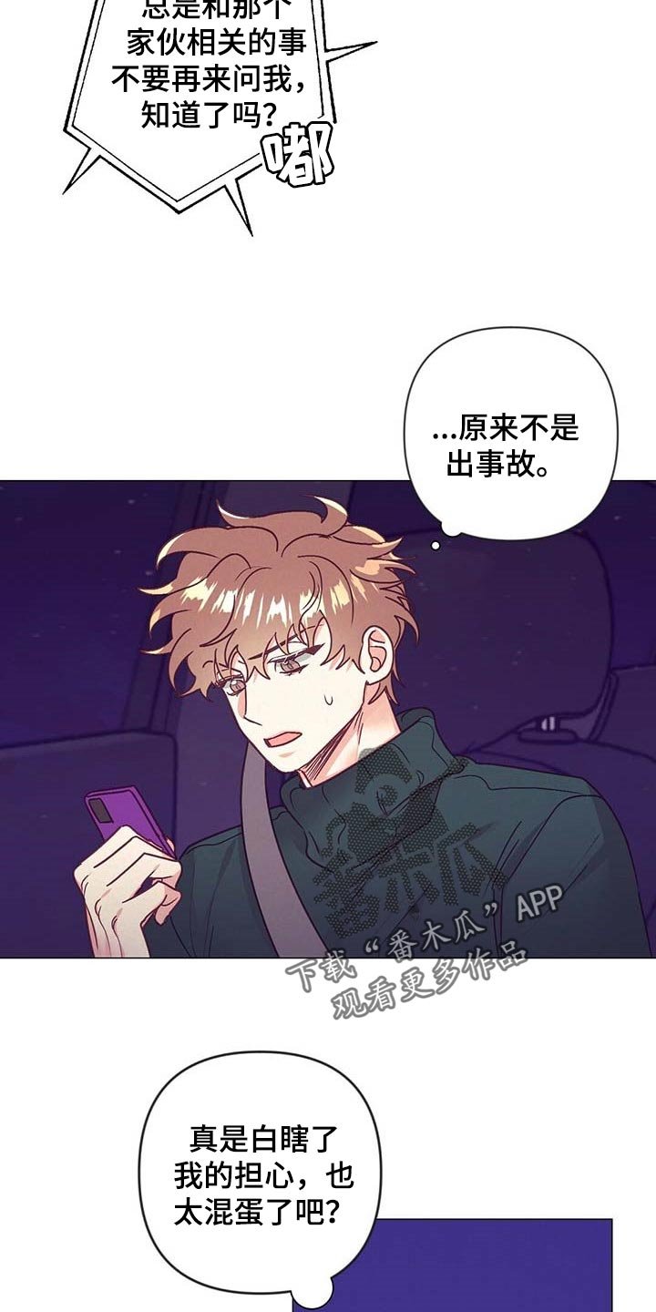 第40章：升职