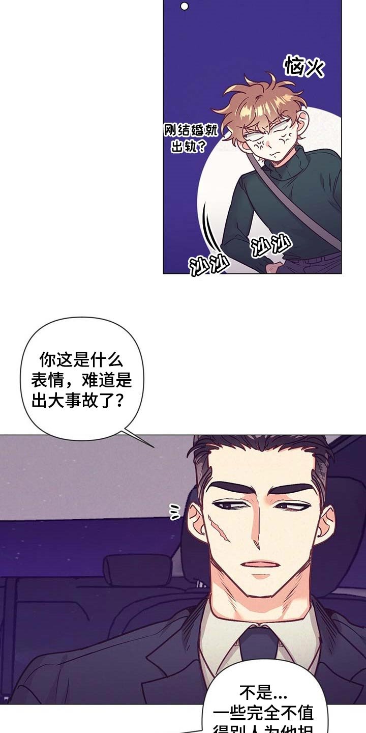 第40章：升职