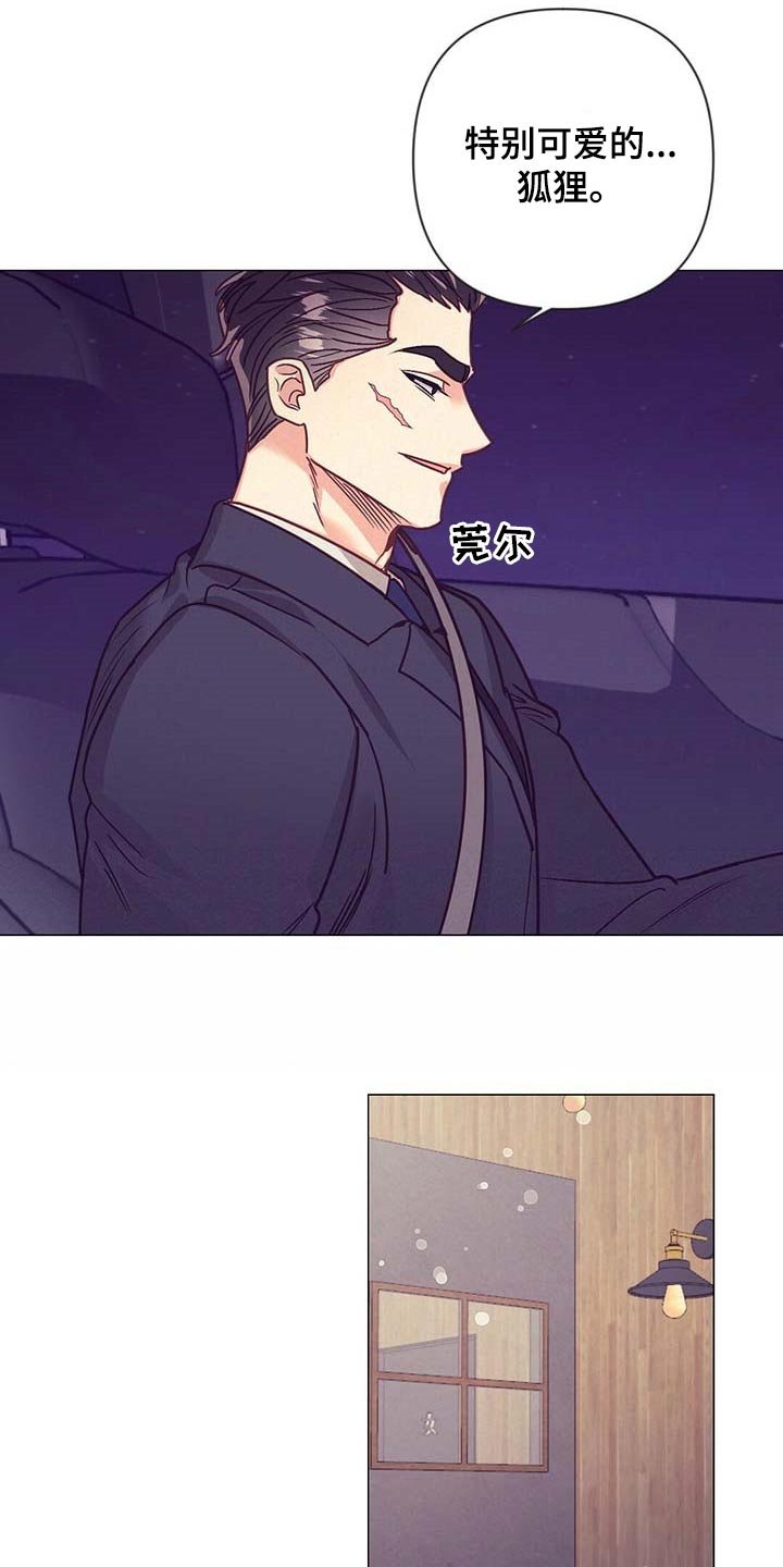 第40章：升职