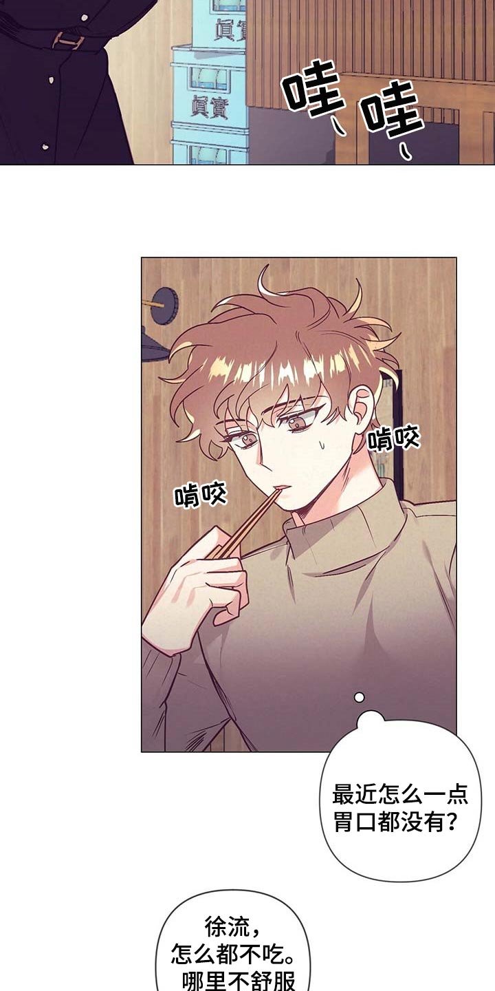 第40章：升职