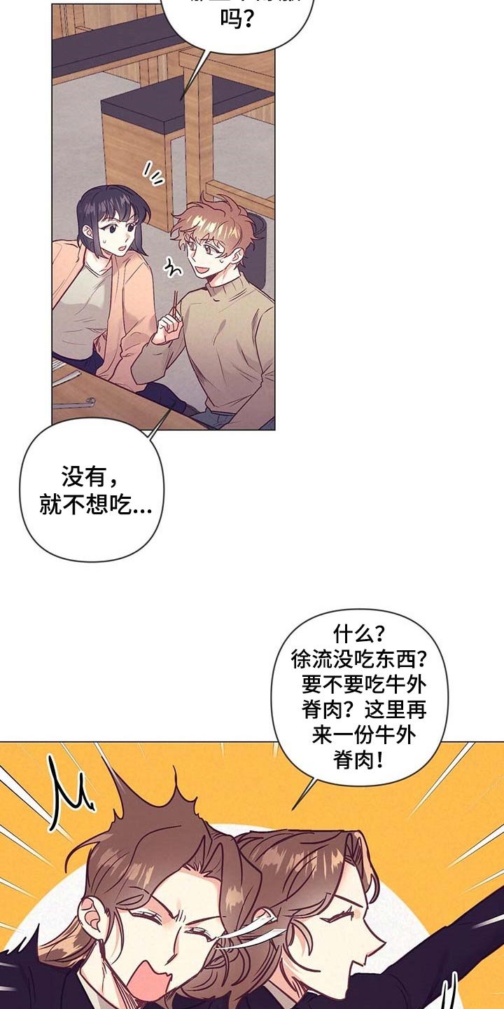 第40章：升职