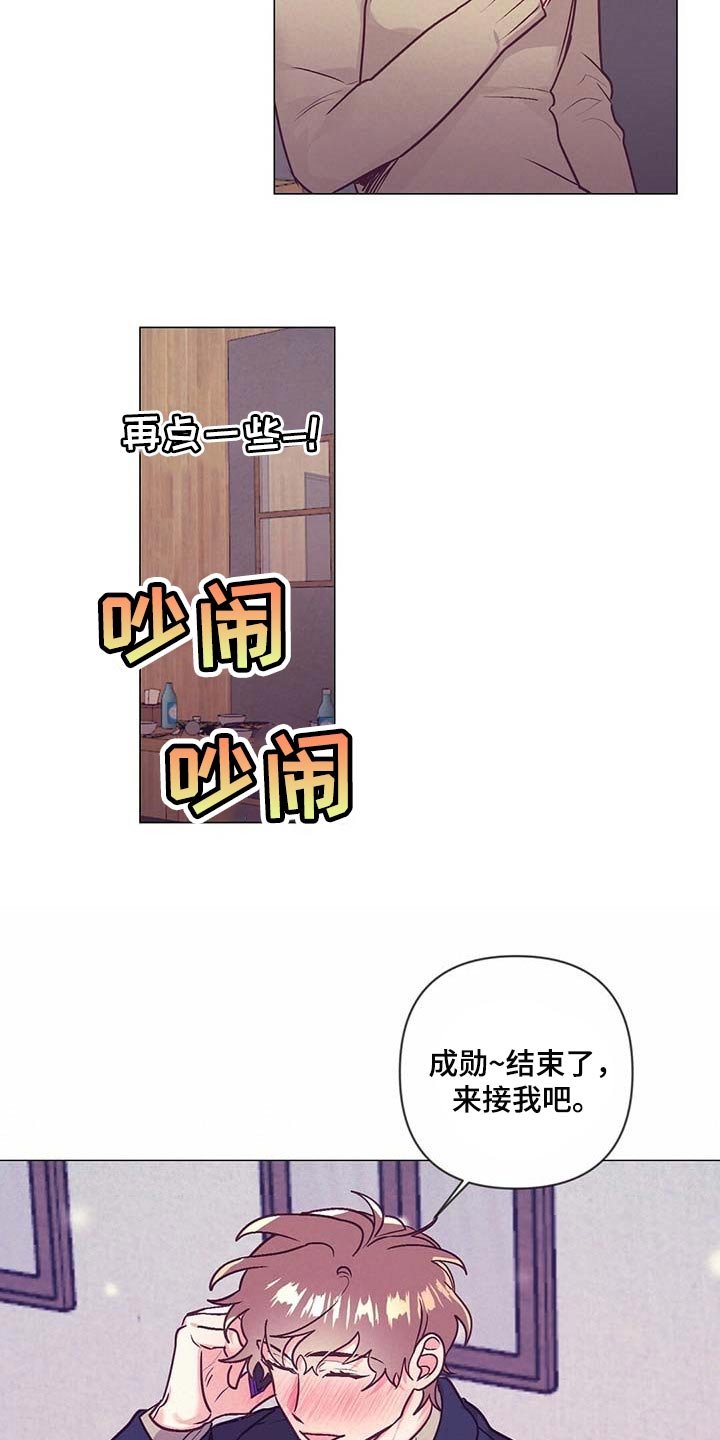 第40章：升职