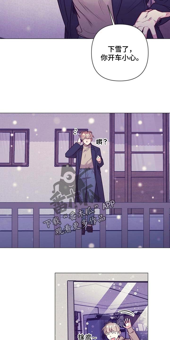 第40章：升职