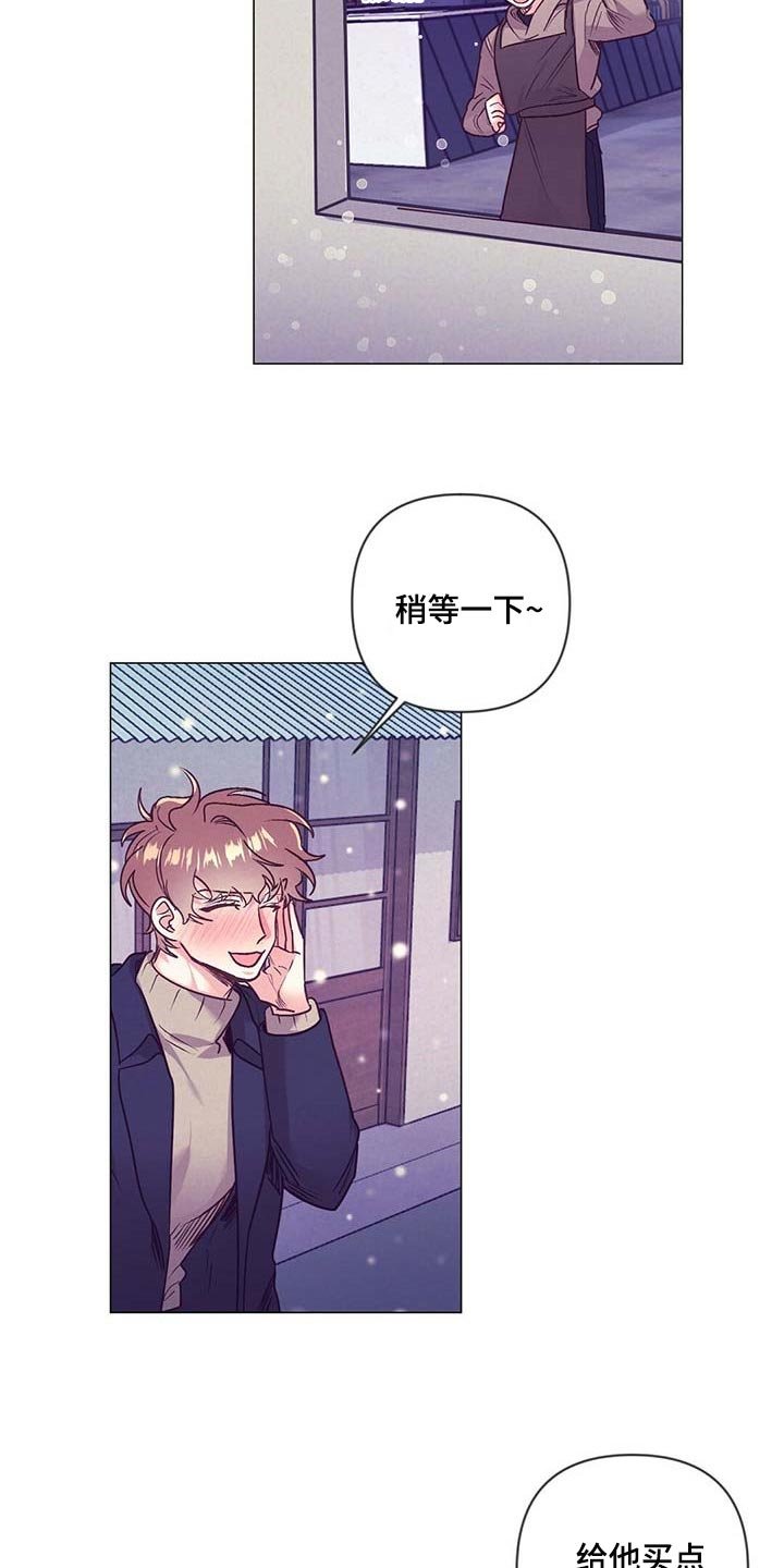 第40章：升职