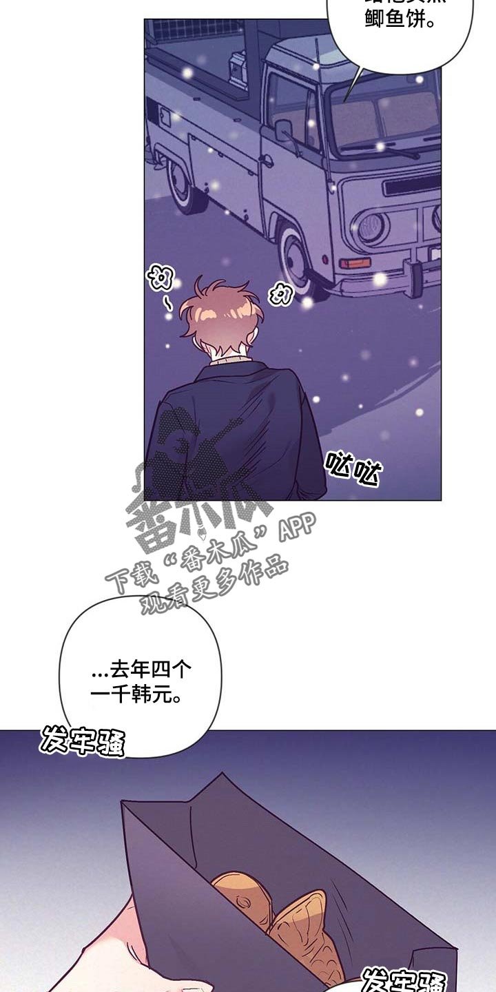 第40章：升职