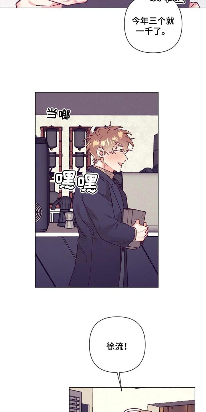 第40章：升职