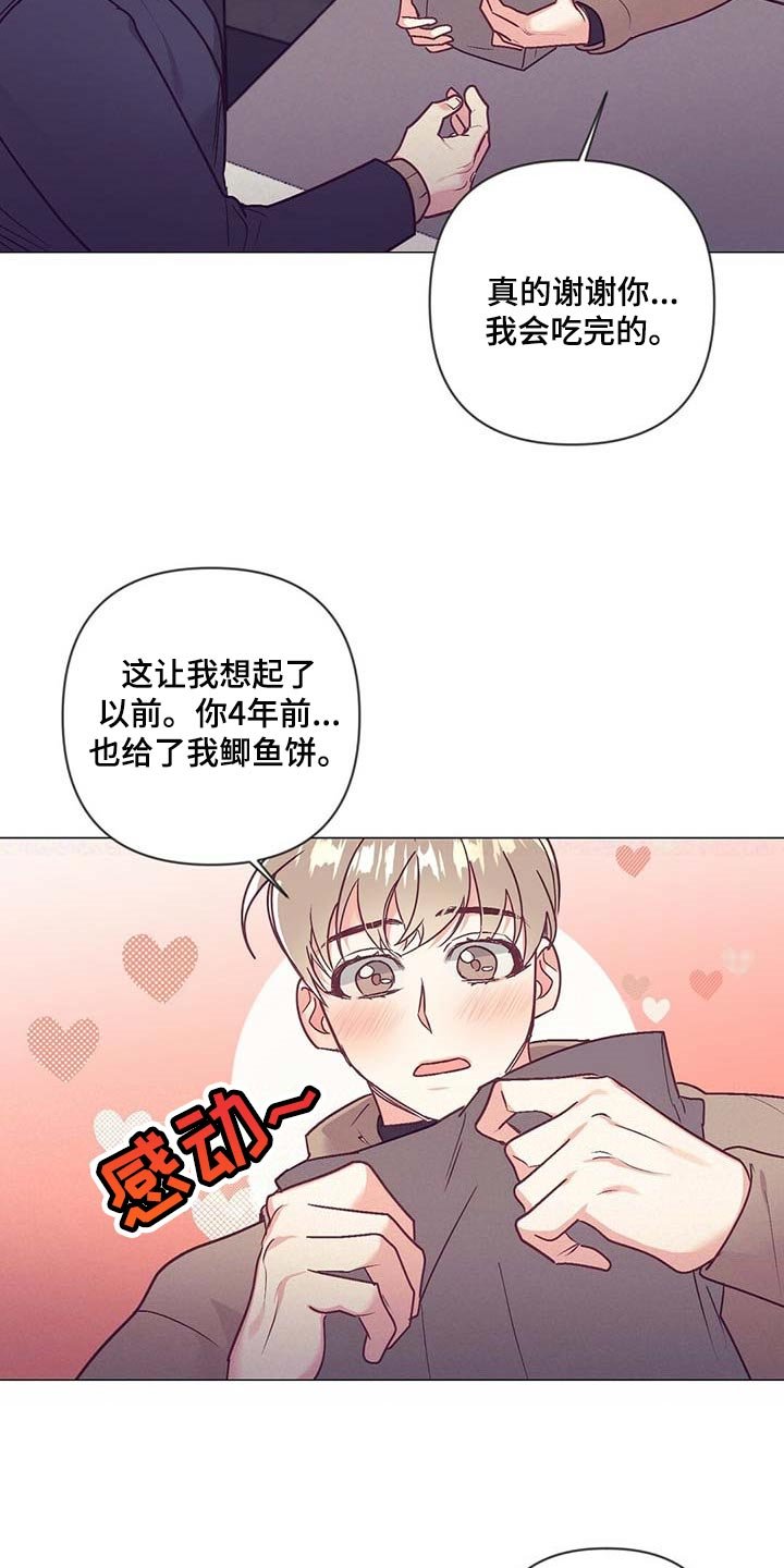 第40章：升职