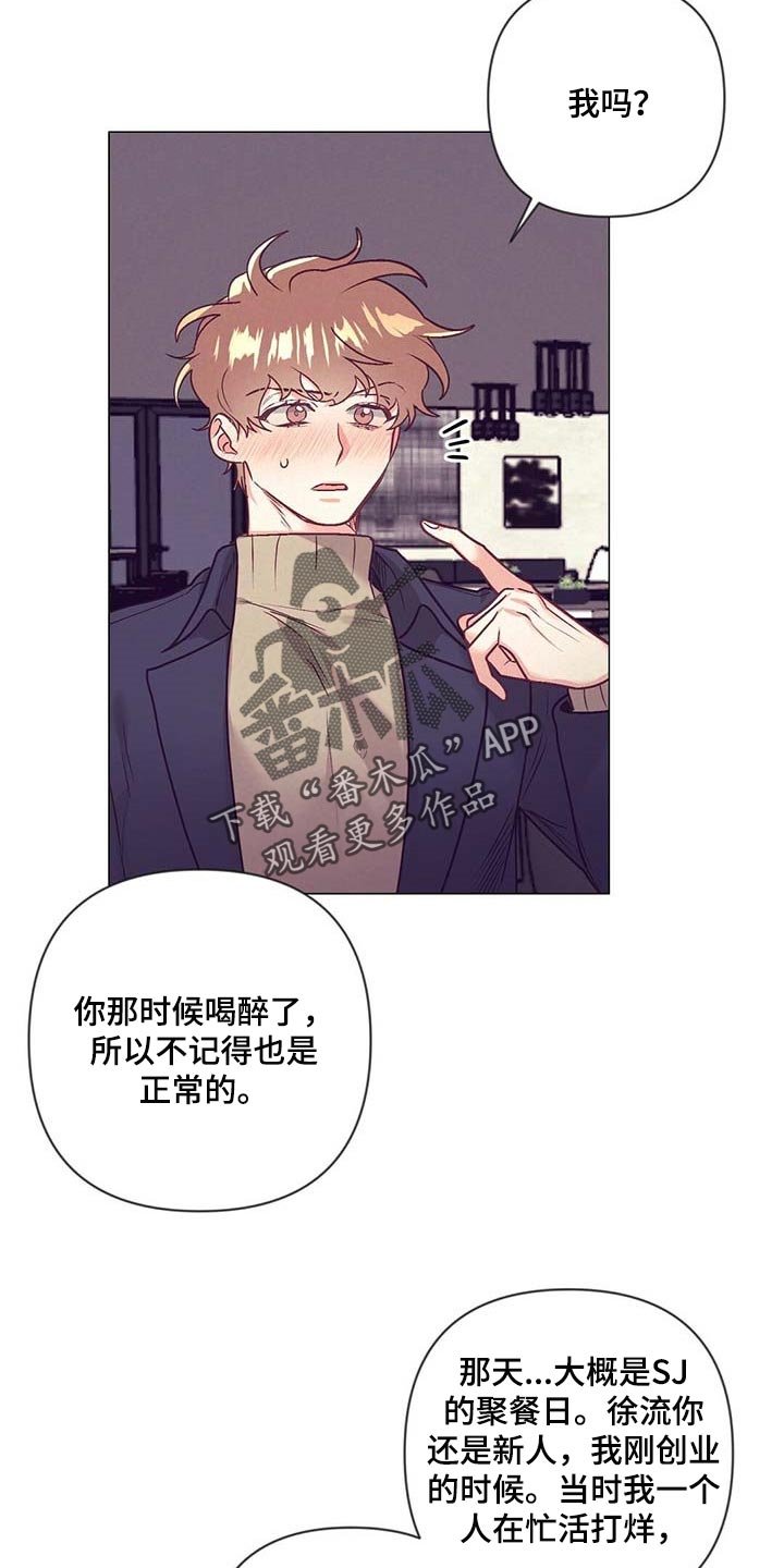 第40章：升职