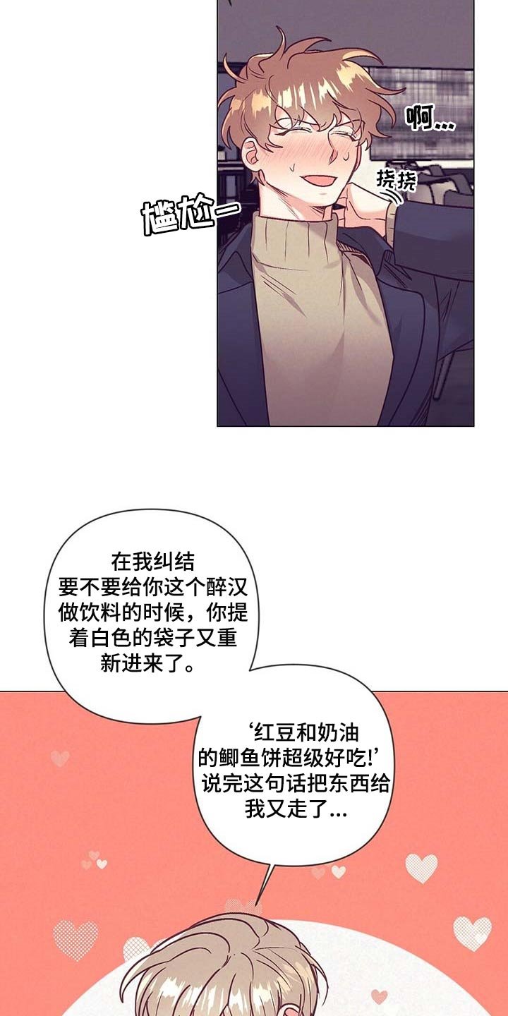 第40章：升职