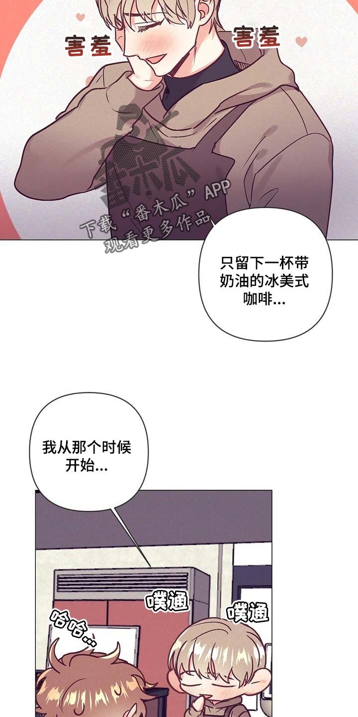 第40章：升职