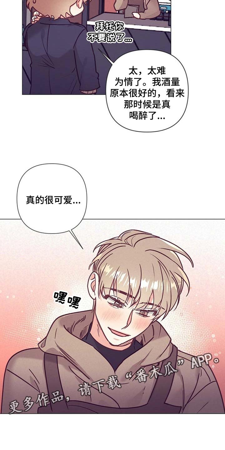 第40章：升职