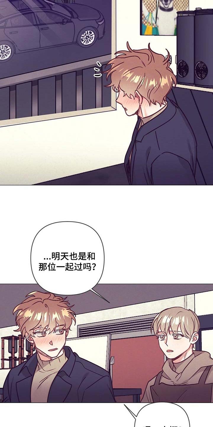 第41章：展示会