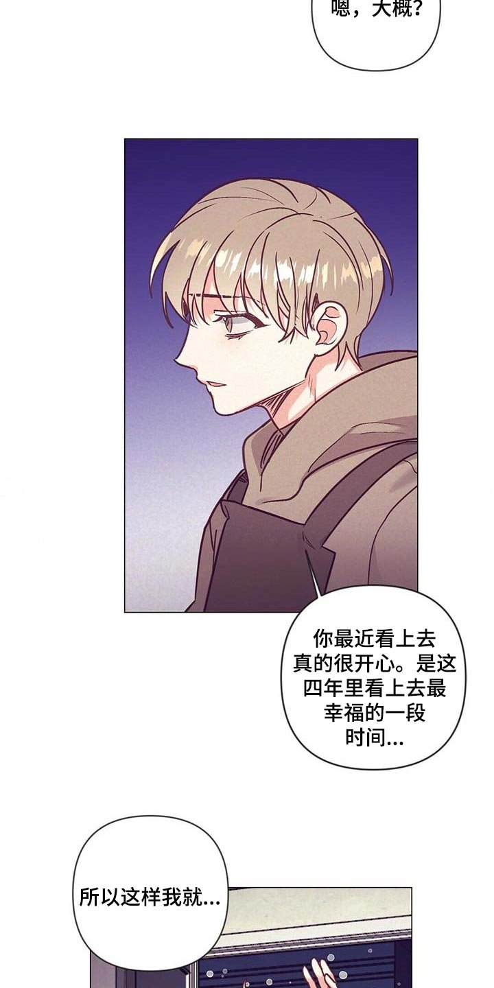第41章：展示会