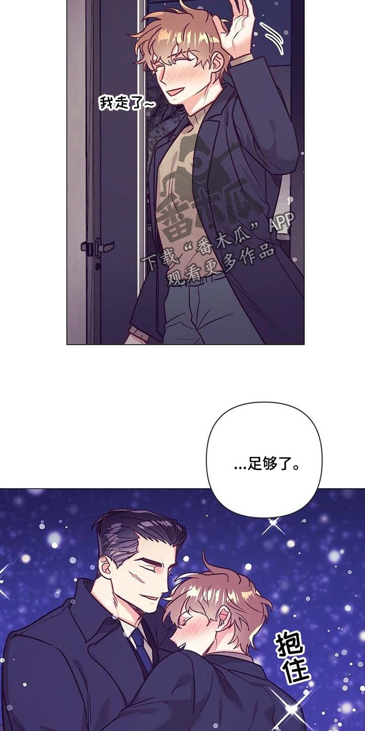 第41章：展示会