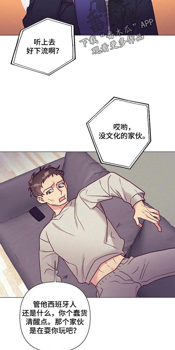 第41章：展示会