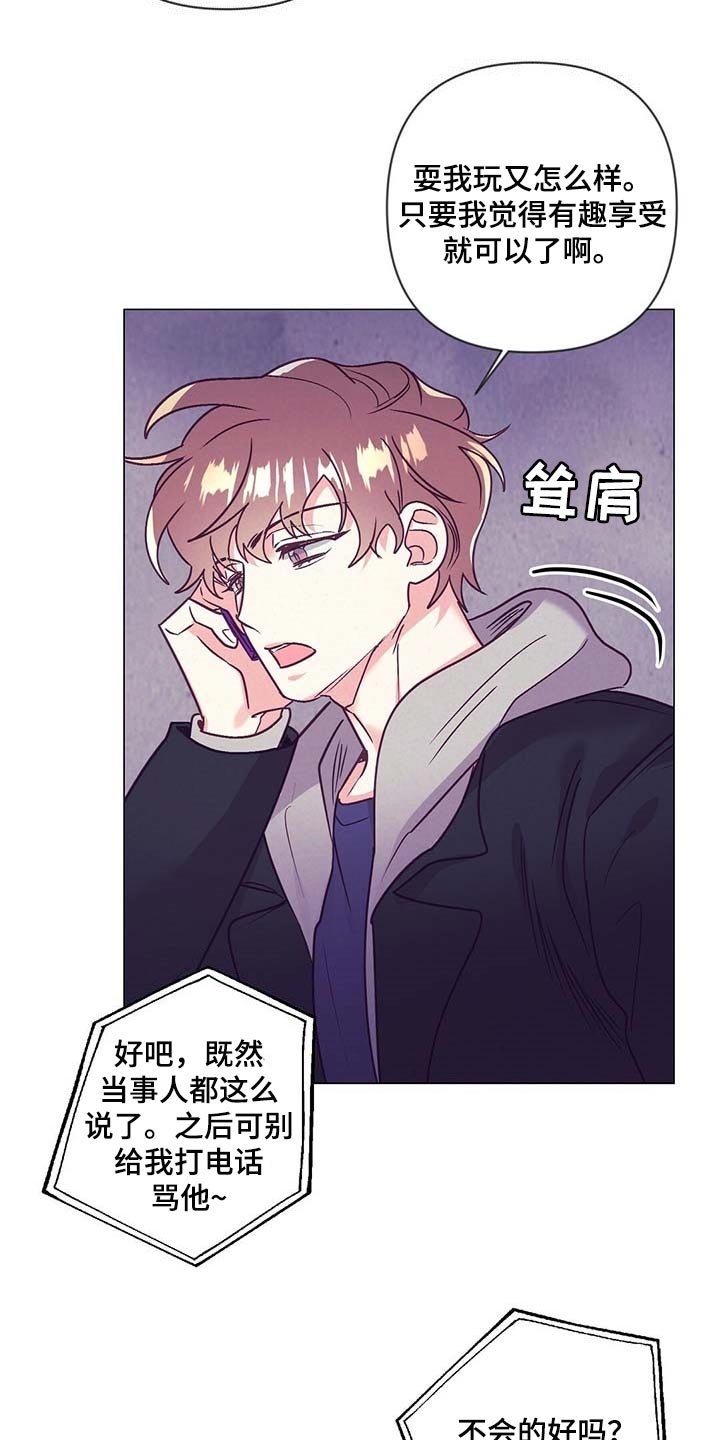 第41章：展示会