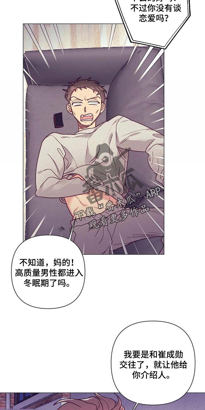 第41章：展示会