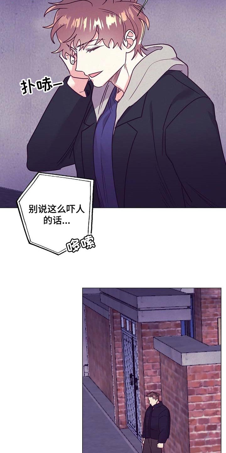 第41章：展示会