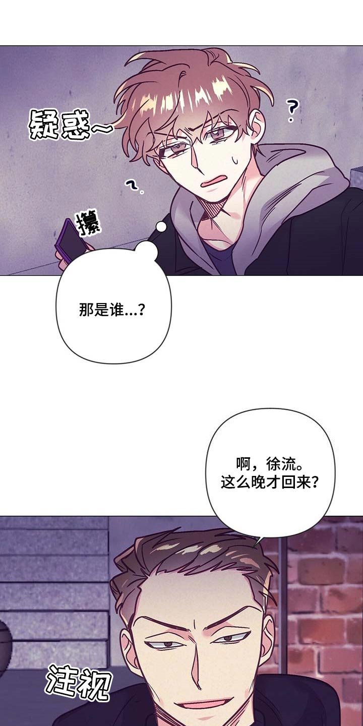 第41章：展示会