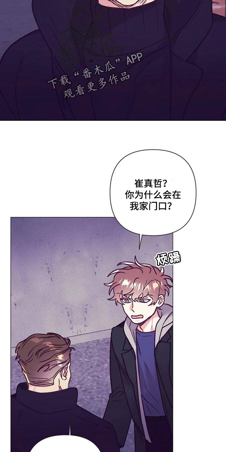 第41章：展示会