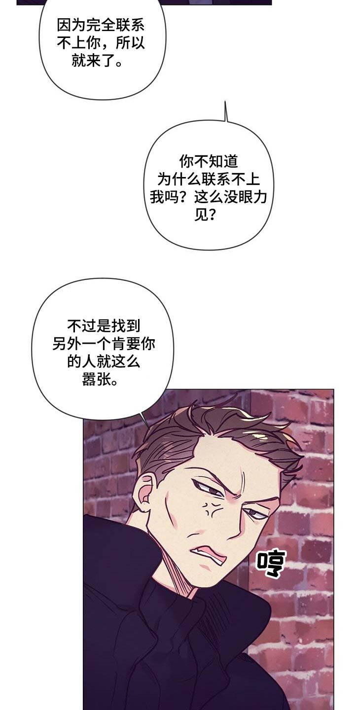 第41章：展示会