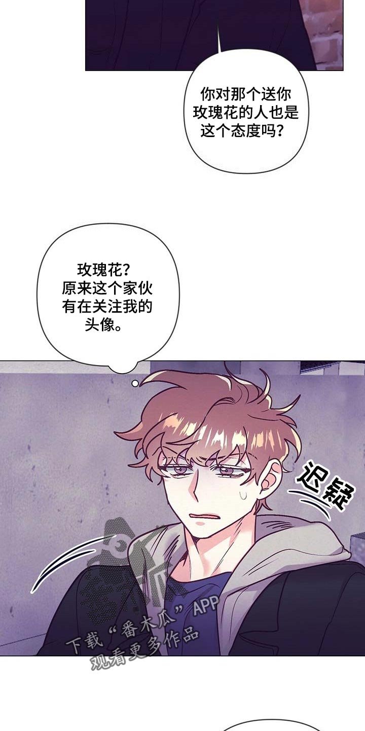 第41章：展示会