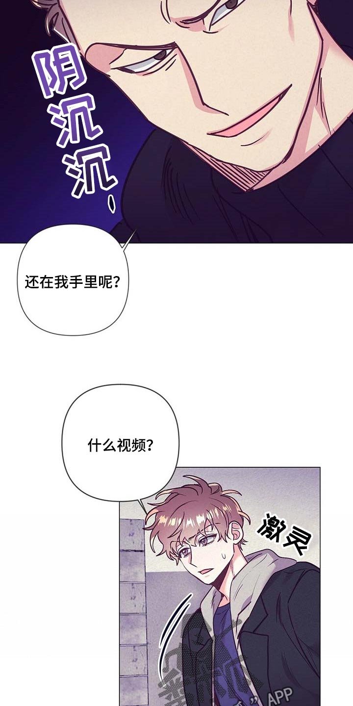 第41章：展示会