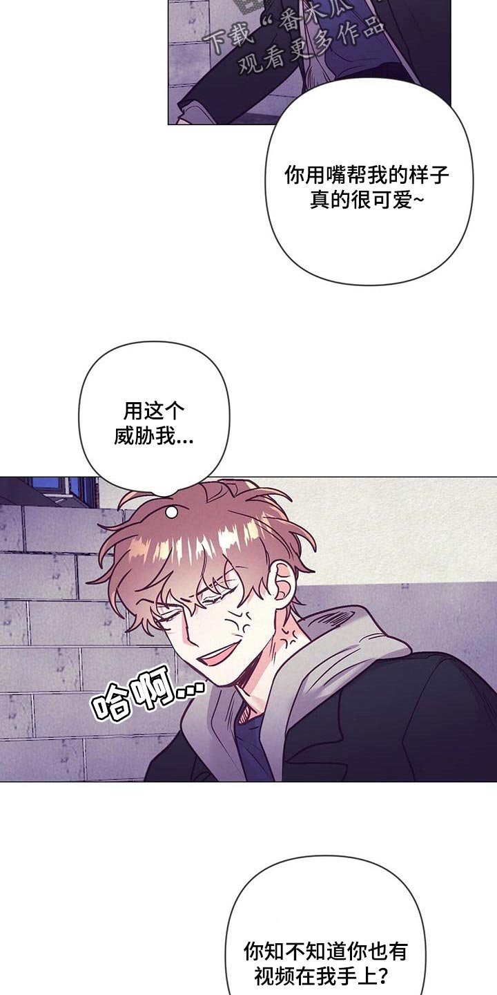 第41章：展示会