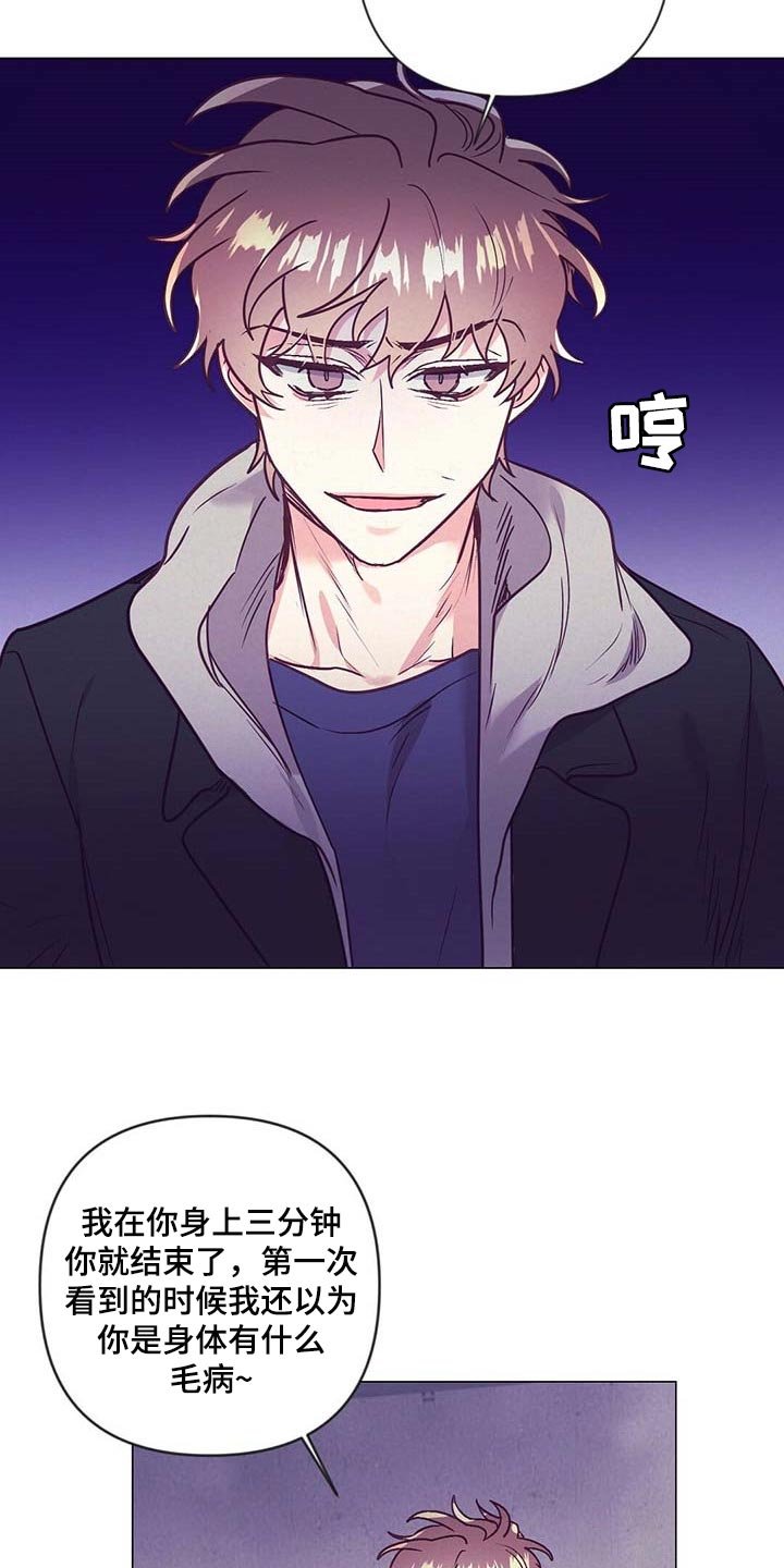 第41章：展示会