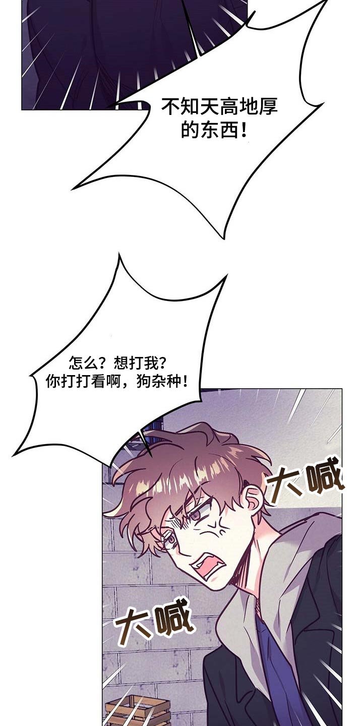 第41章：展示会
