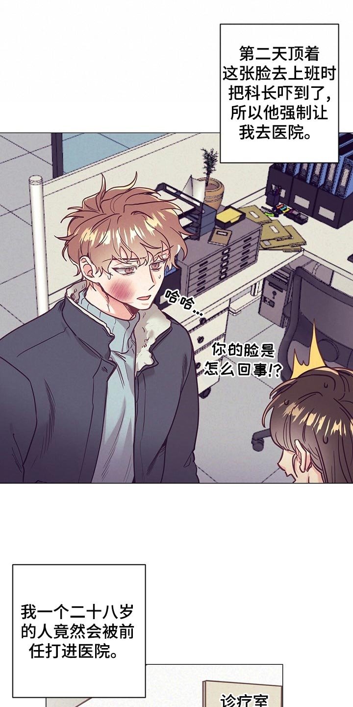 第42章：保护