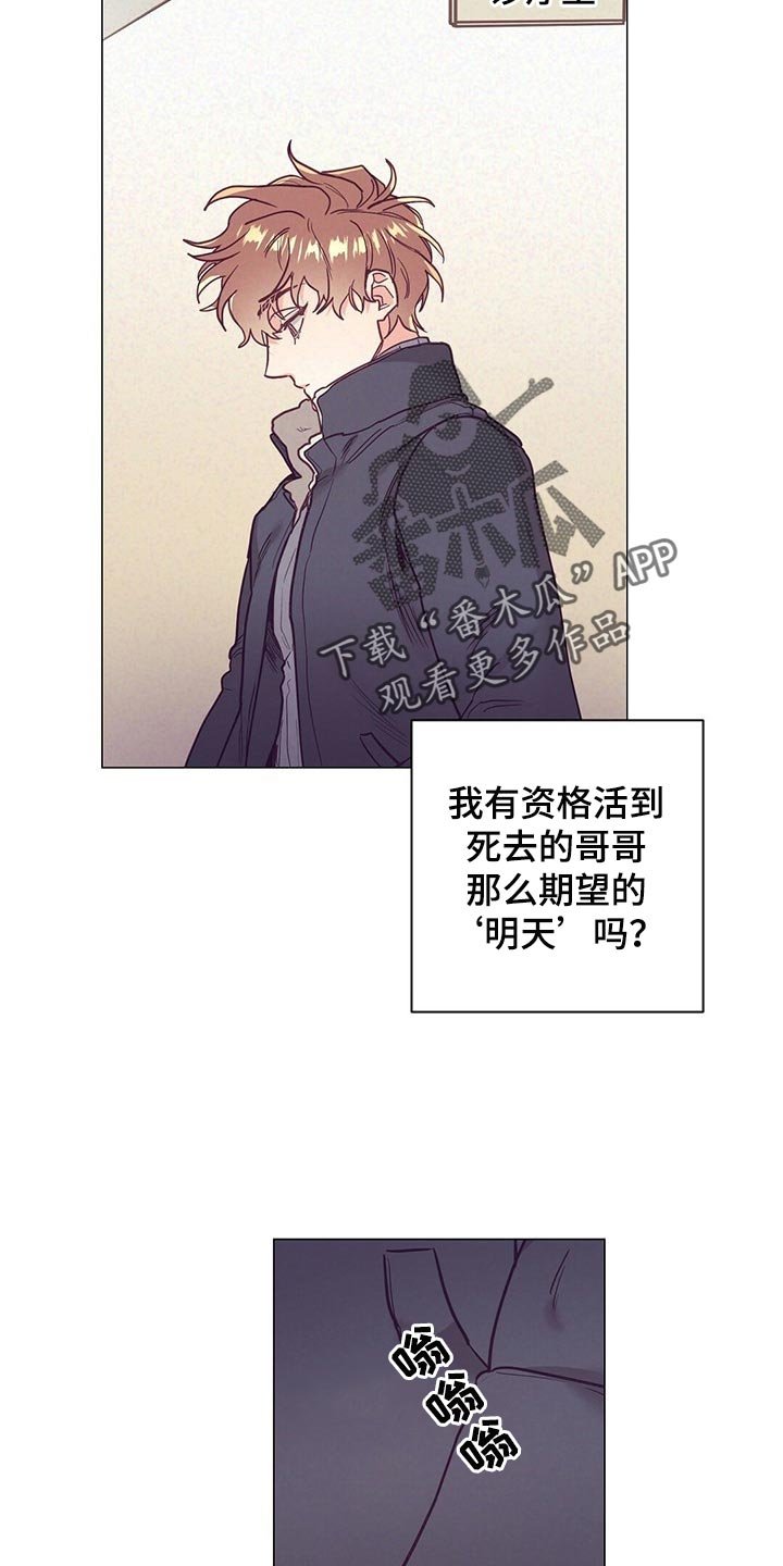 第42章：保护
