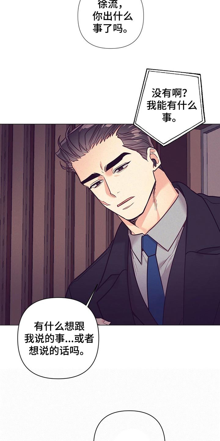 第42章：保护