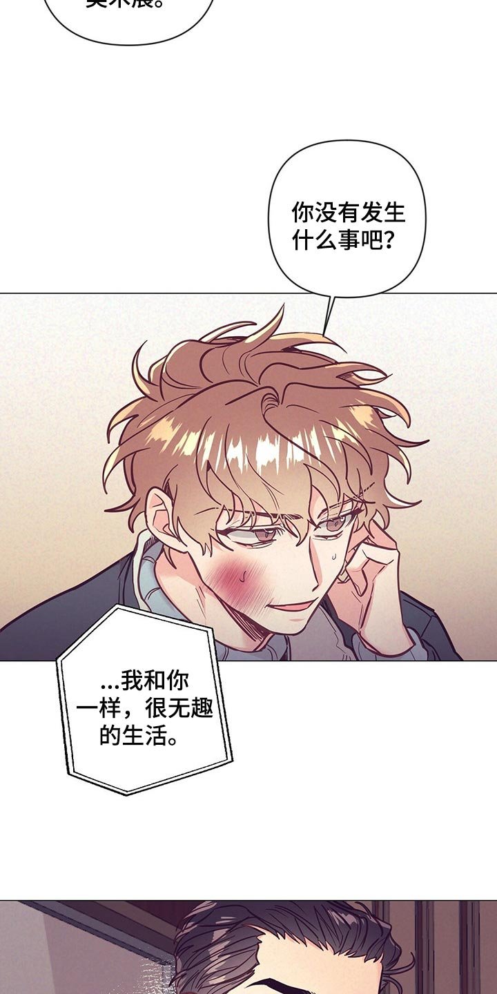 第42章：保护