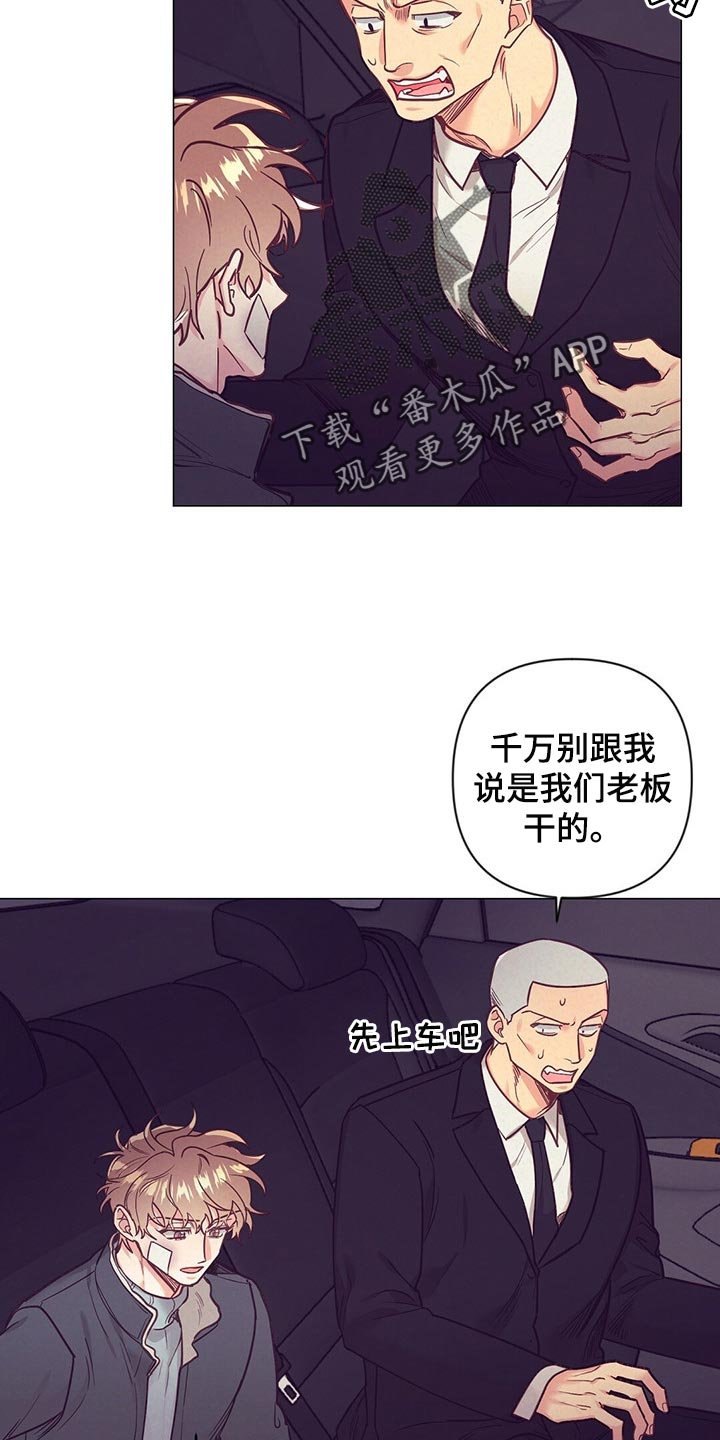 第42章：保护