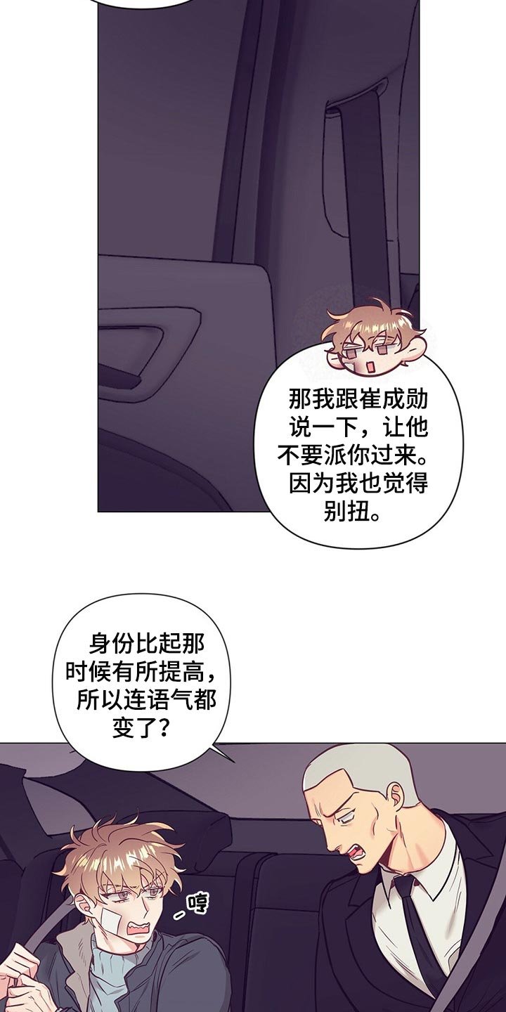 第42章：保护