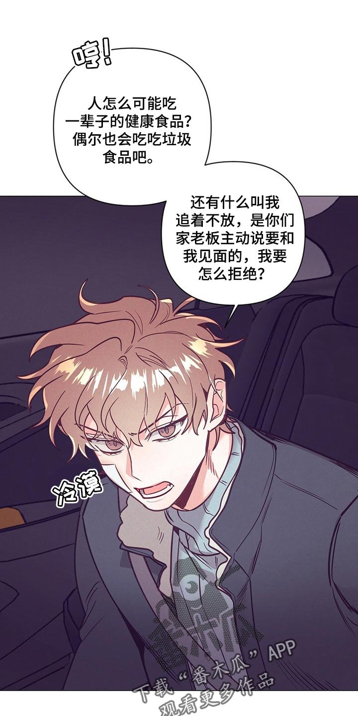 第43章：煎鸡蛋