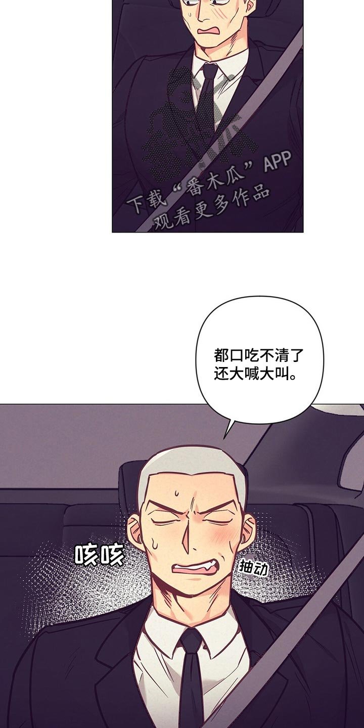 第43章：煎鸡蛋