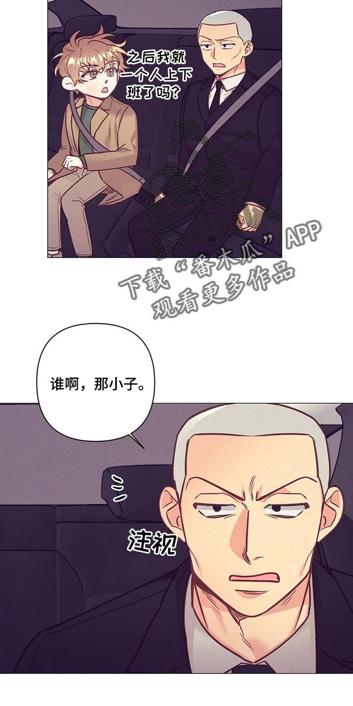 第43章：煎鸡蛋