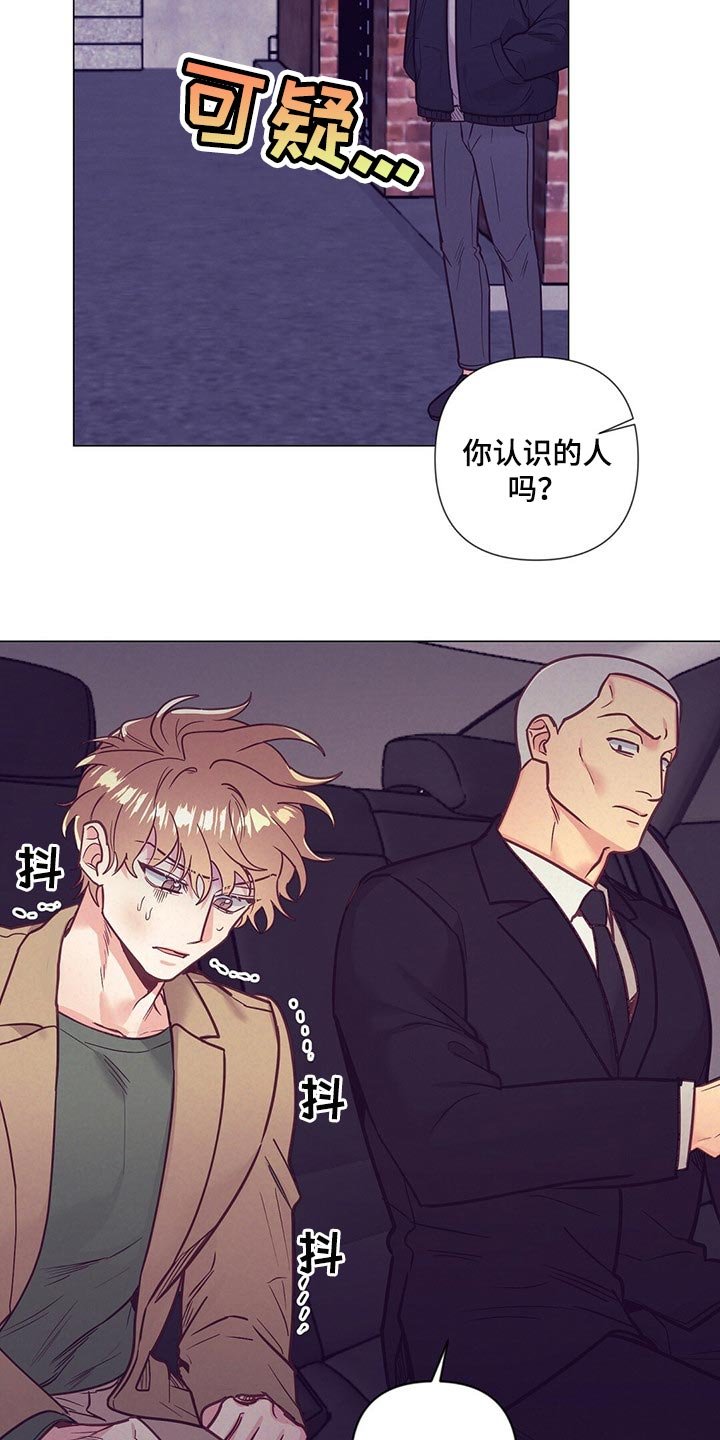 第43章：煎鸡蛋