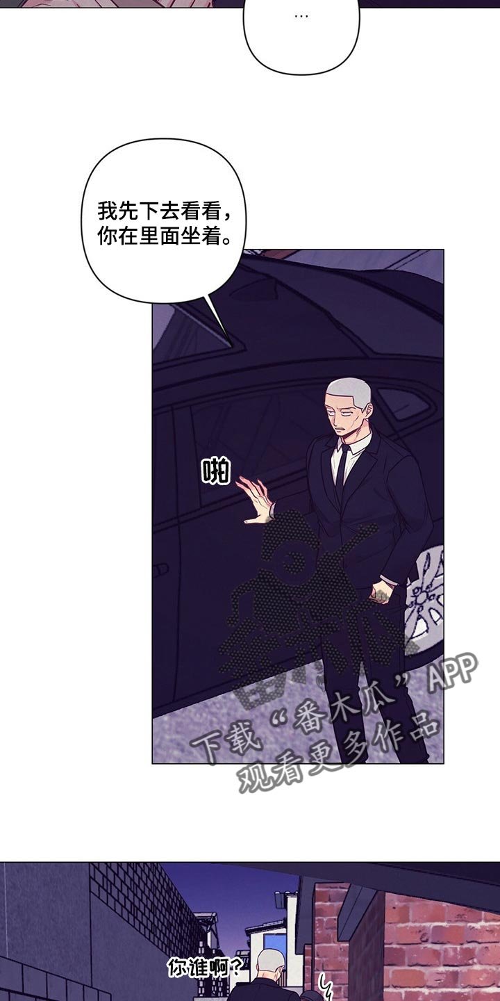 第43章：煎鸡蛋