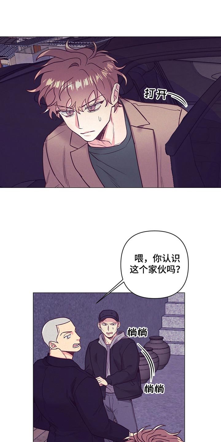 第43章：煎鸡蛋