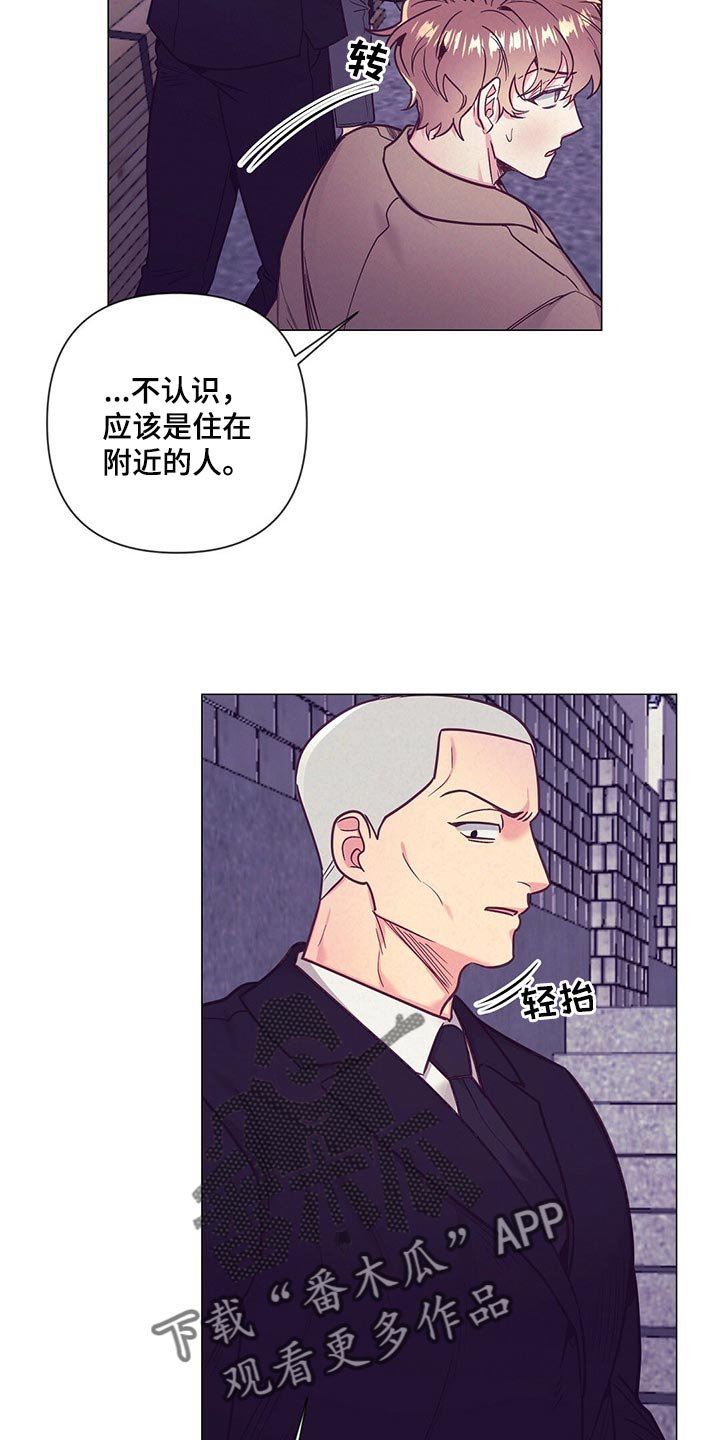 第43章：煎鸡蛋