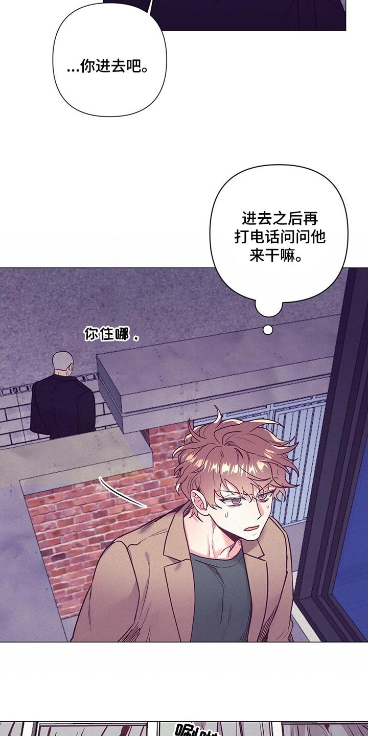 第43章：煎鸡蛋
