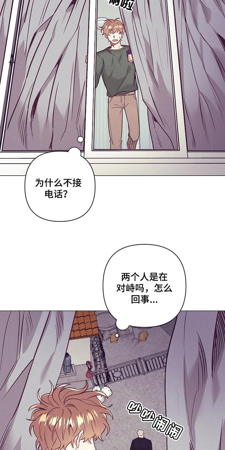 第43章：煎鸡蛋