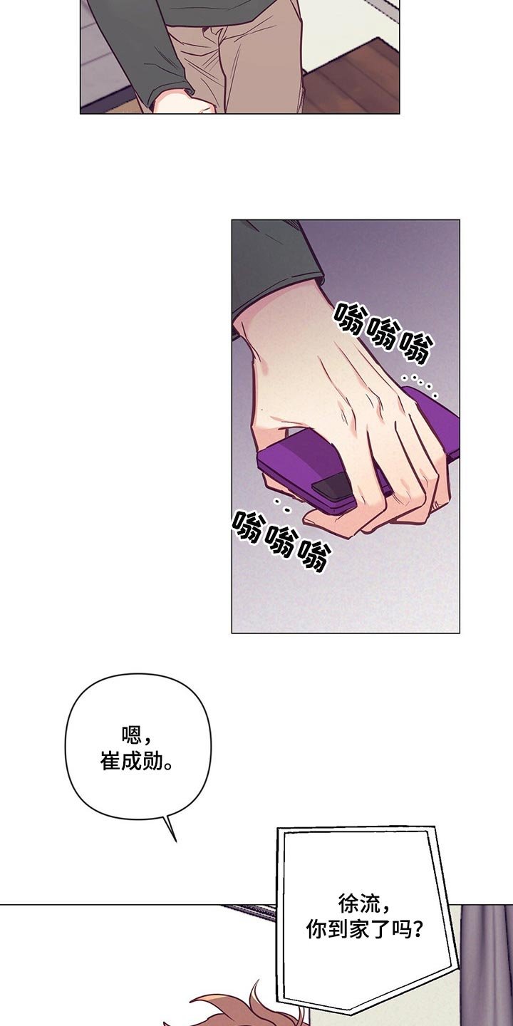 第43章：煎鸡蛋