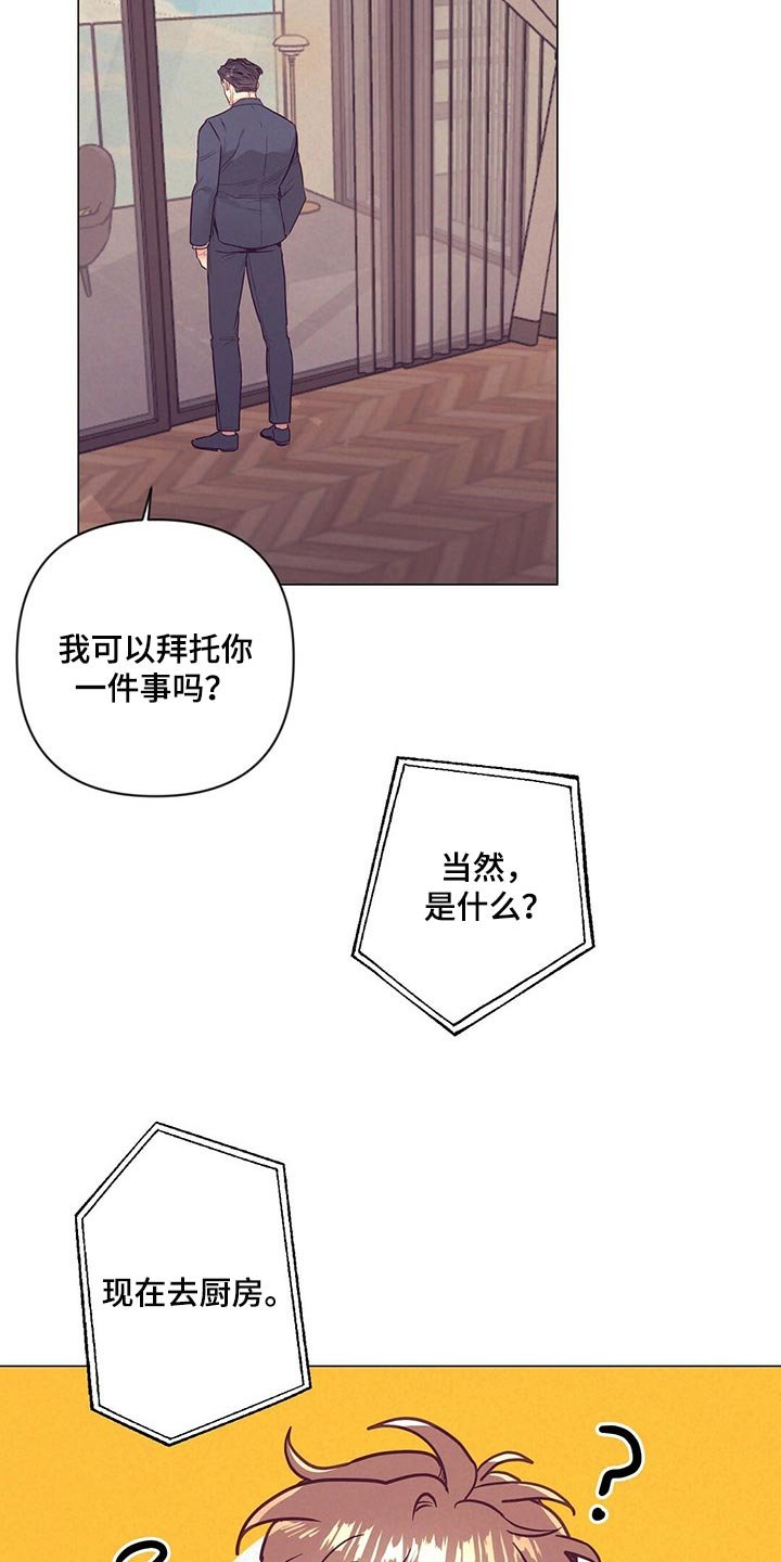 第43章：煎鸡蛋
